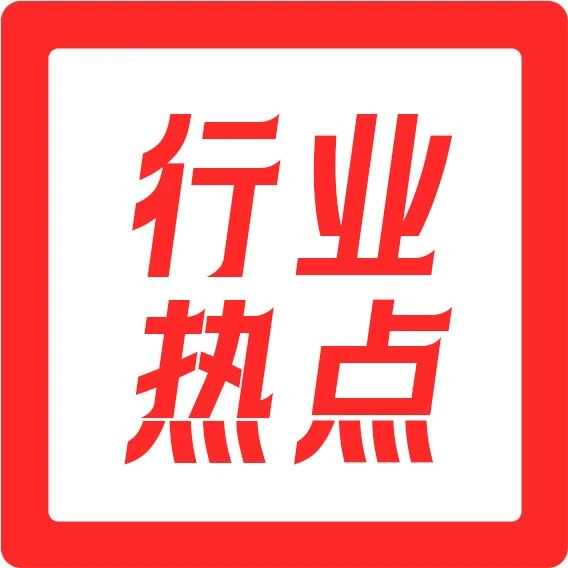 多家船司宣布五月涨价，卖家如何应对？