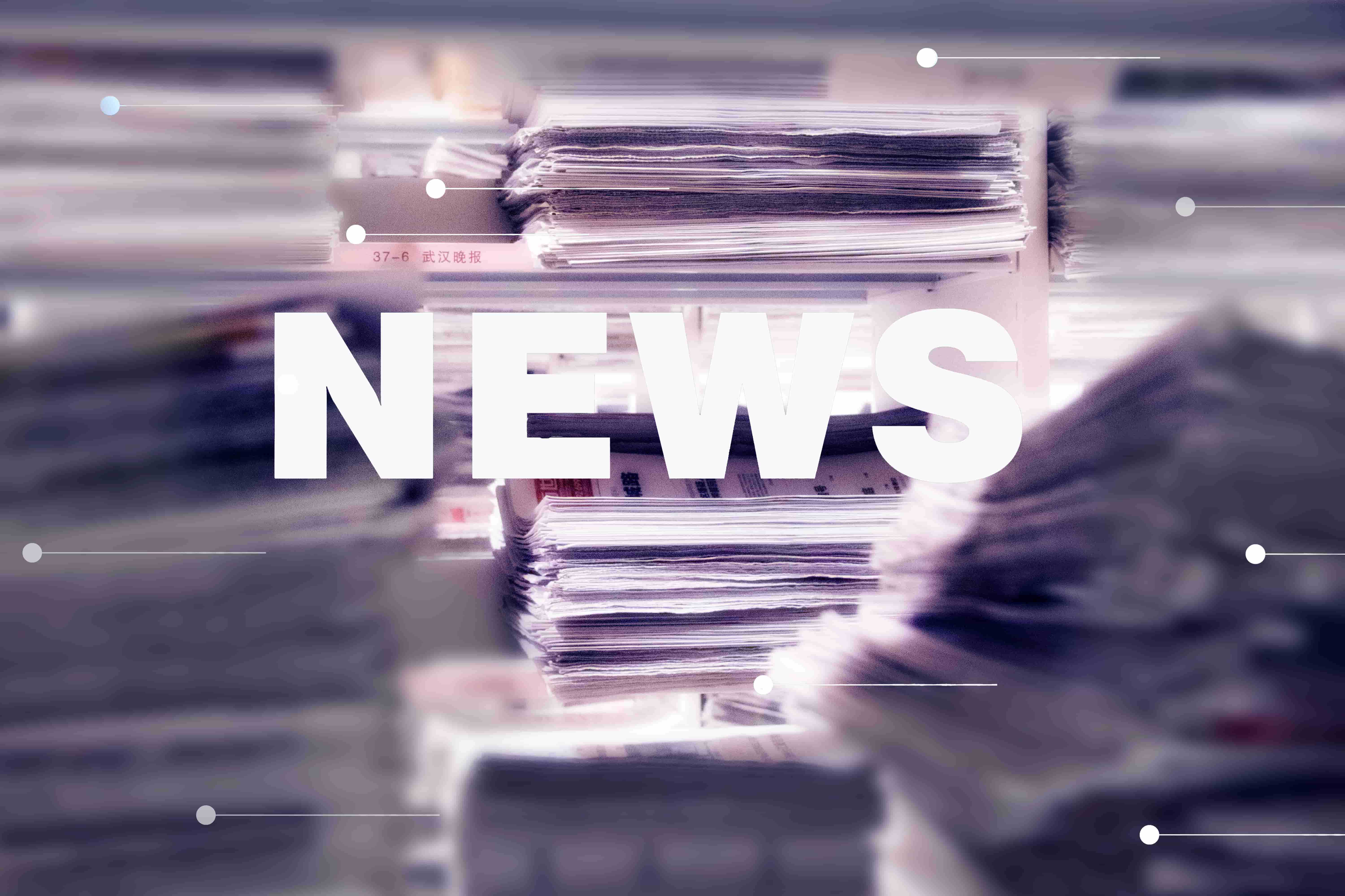 马来要求电商商品信息使用马来语，新规执行时间延期