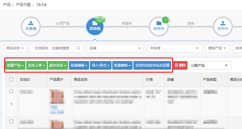 新手别扎堆美区东南亚！TikTok欧洲站：竞争小、潜力大