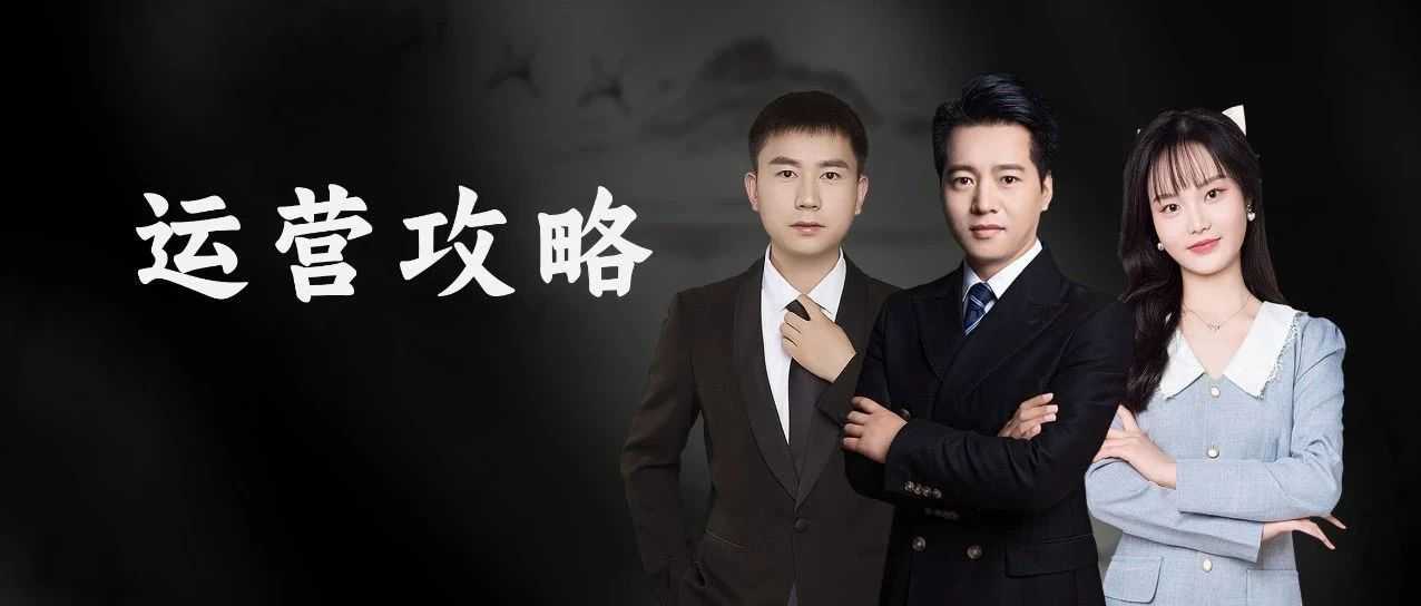 亚马逊运营假期注意事项！