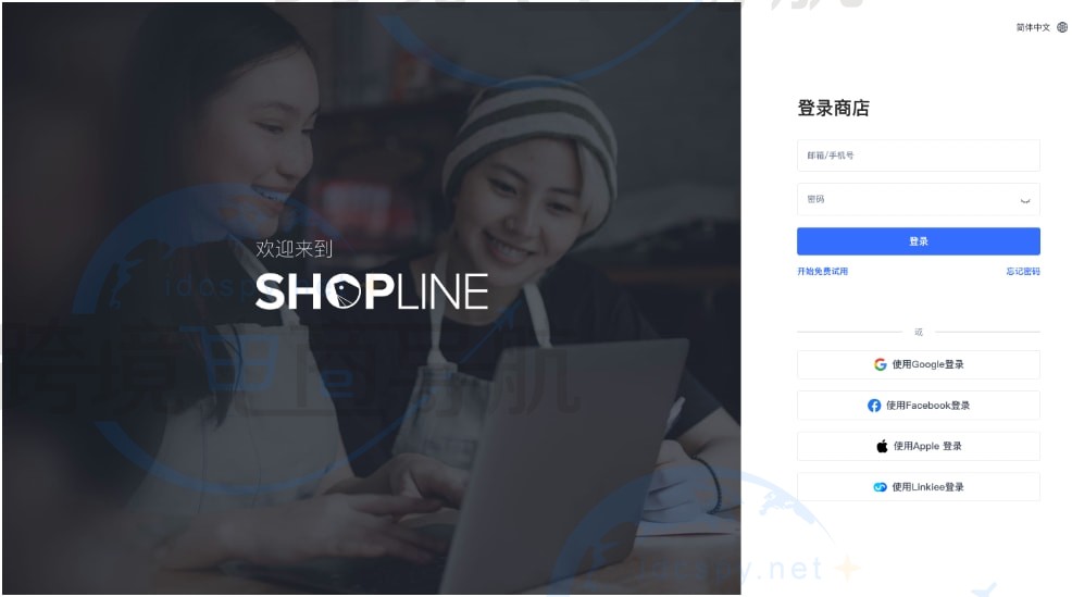 账号密码登录
