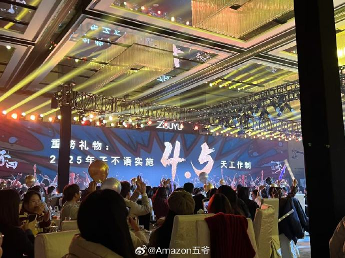 “反内卷”第一枪？杭州大卖实行4.5天工作制