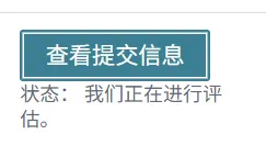 大促前，链接突然被下架，大批卖家中招！