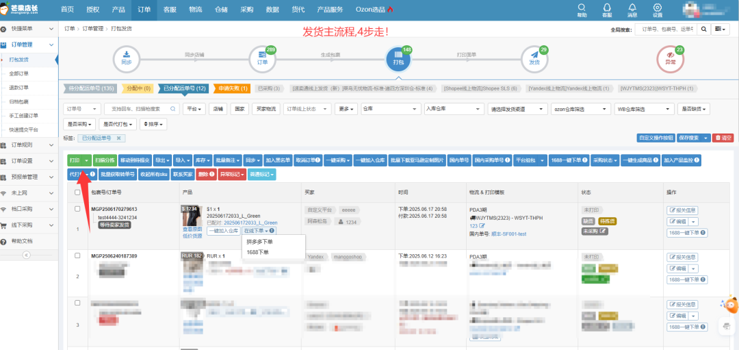 新手别扎堆美区东南亚！TikTok欧洲站：竞争小、潜力大