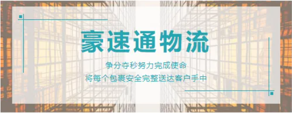 美国关税下降对货代市场的影响有哪些！