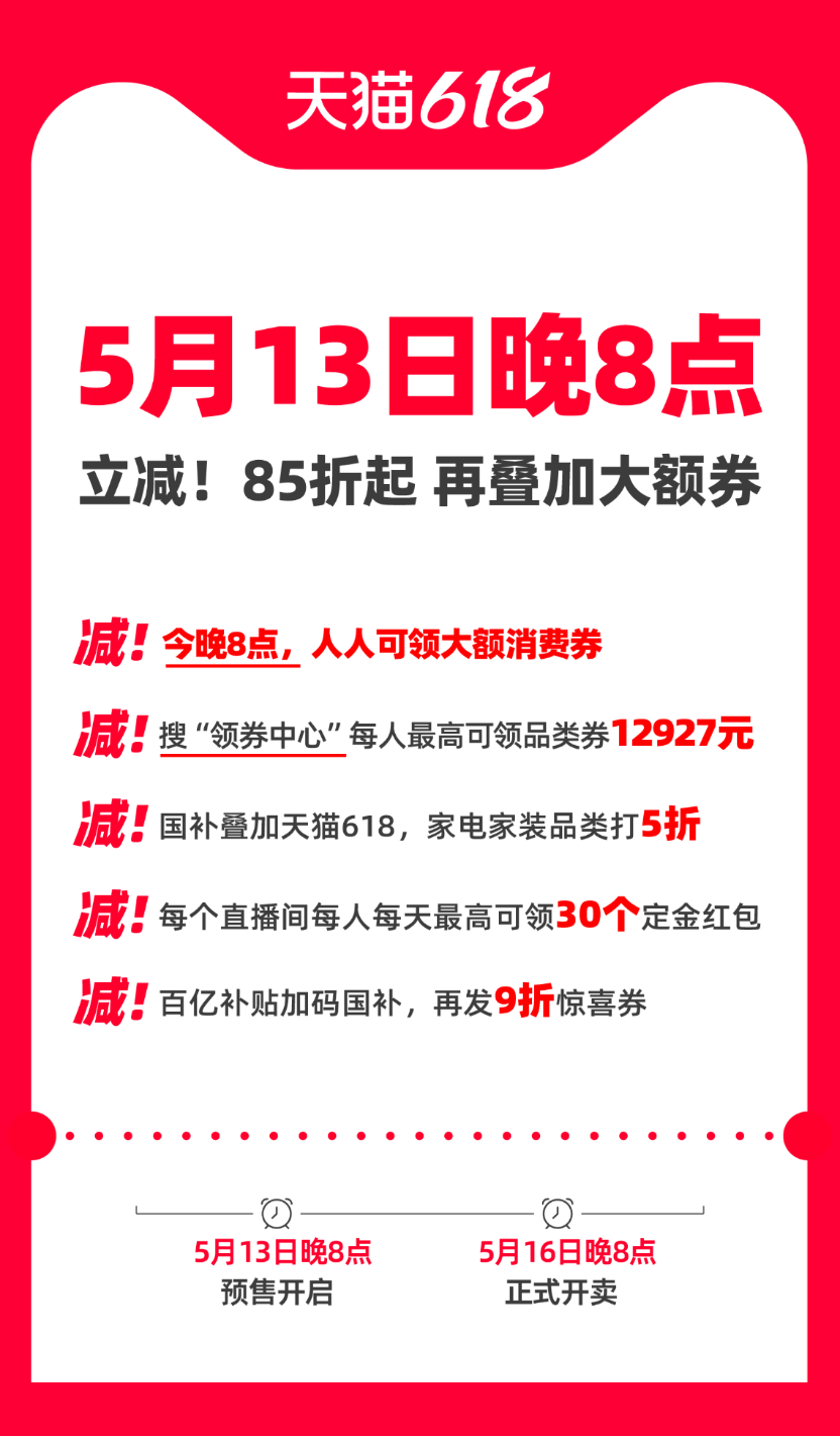 IMG_202505136798_832x1421.png