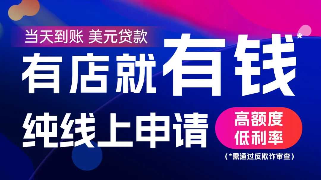 新卖家激增200%，跨境洗牌期如何应对？