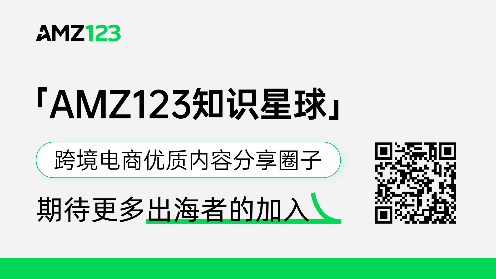 银珏星球专享丨6月第四周资讯汇总