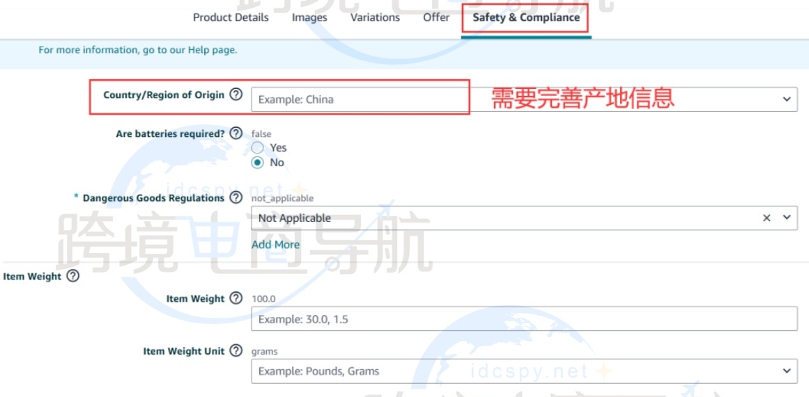 管理所有库存