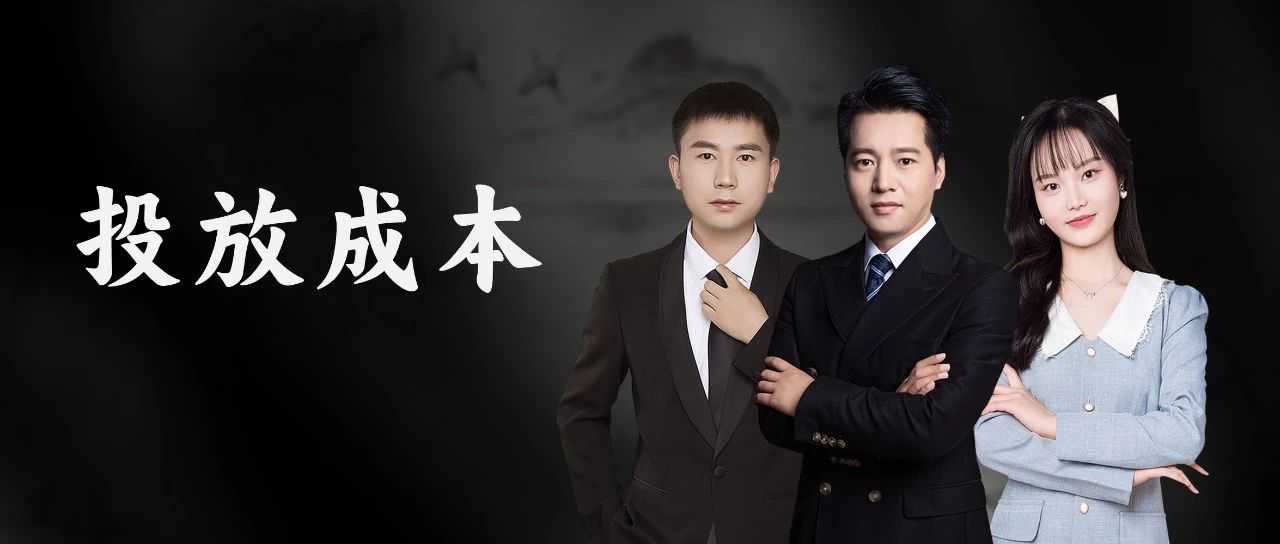 如何提前预判广告投放词的转化率和投放成本