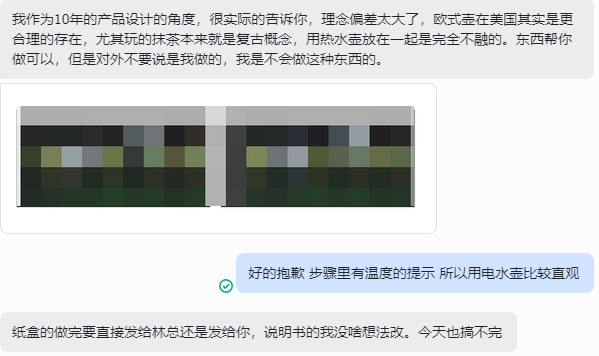 作图时运营要指示美工到什么地步？美工的定义到底是人形 PS 还是卖点设计师？