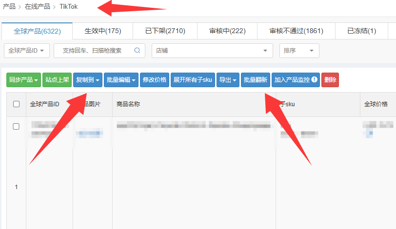 新手别扎堆美区东南亚！TikTok欧洲站：竞争小、潜力大