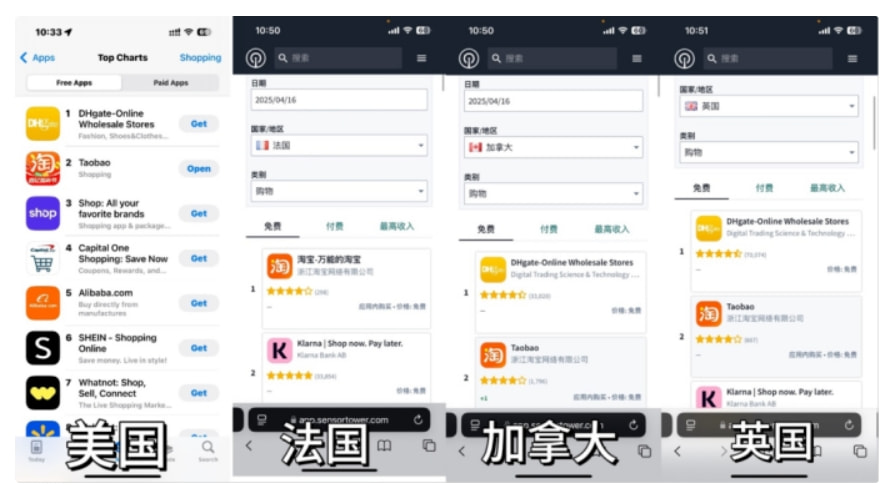 软件排行榜