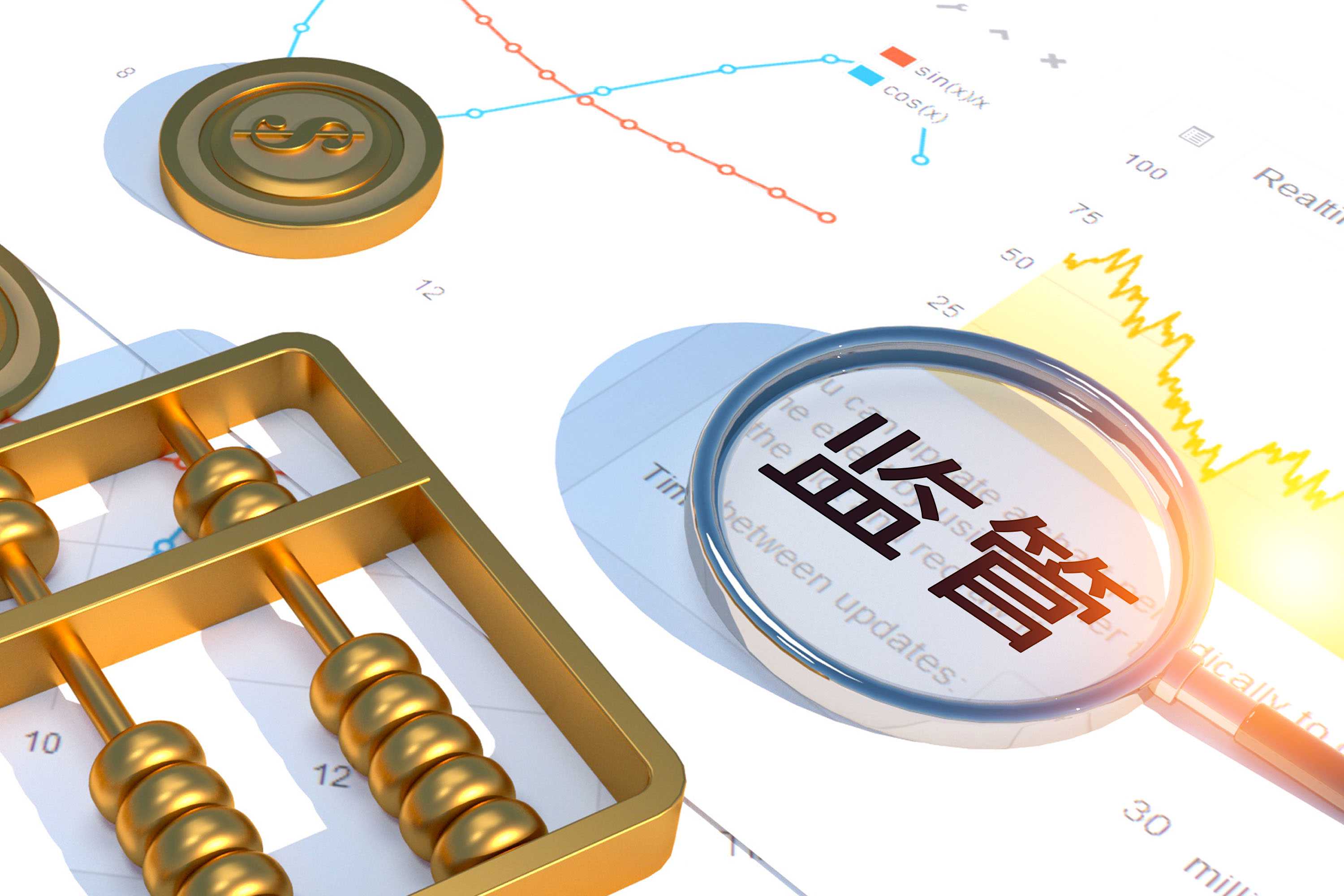 德国零售业协会投诉Temu，指其操控价格扰乱市场秩序