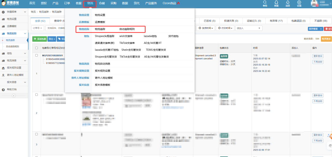 新手别扎堆美区东南亚！TikTok欧洲站：竞争小、潜力大