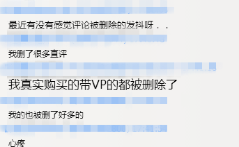 亚马逊又出手！大批卖家惨遭删评，有人一夜掉了3000条！